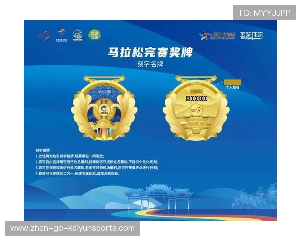 奖牌设计承载运动员梦想与荣耀，奖牌设计运动会