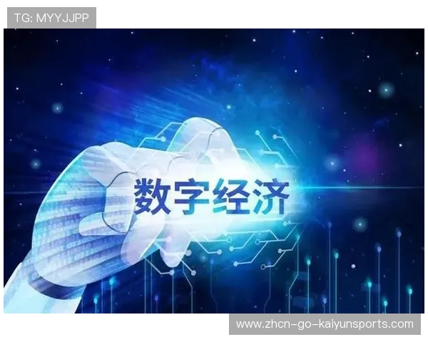 数字经济风起云涌，“丝路电商日”引领新机遇