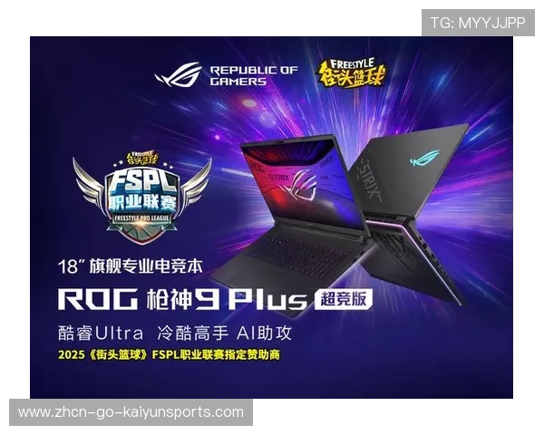 电竞赛事赞助商品牌曝光效果良好，电竞比赛赞助商有哪些