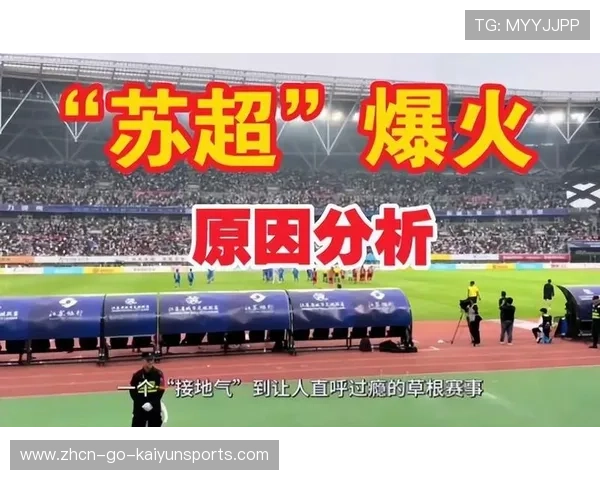 职业球员是否参与建设球迷意见反馈常态化平台，职业球员可以参加业余比赛吗