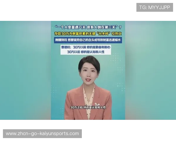 临场变阵奇招成胜负分水岭