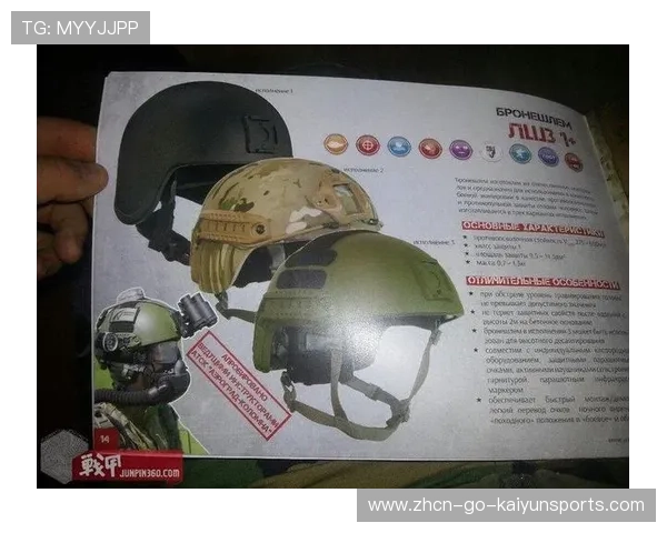 新型轻量化竞技头盔对减少颈部负担的力学分析