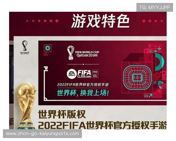 FIFA 宣布：2026 世界杯将全面推行“半自动越位识别”系统。