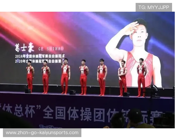世界体操团体赛赛场环保改造工程启动，体操世界级比赛