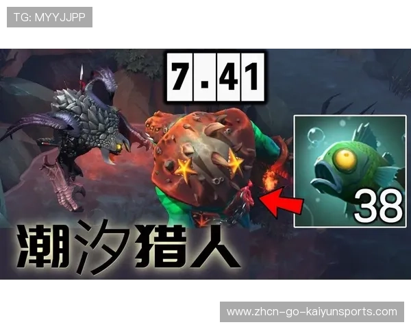 Dota2 7.41版本最强流派：这套“全能型”打法，已经在路人局刷屏了📈
