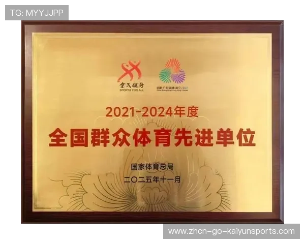 中国橄榄球协会推出校园推广计划 目标锁定2026年参赛人数翻倍,中国橄榄球协会logo 中国橄榄球协会推出校园推广计划 目标锁定2026年参赛人数翻倍,中国橄榄球协会logo